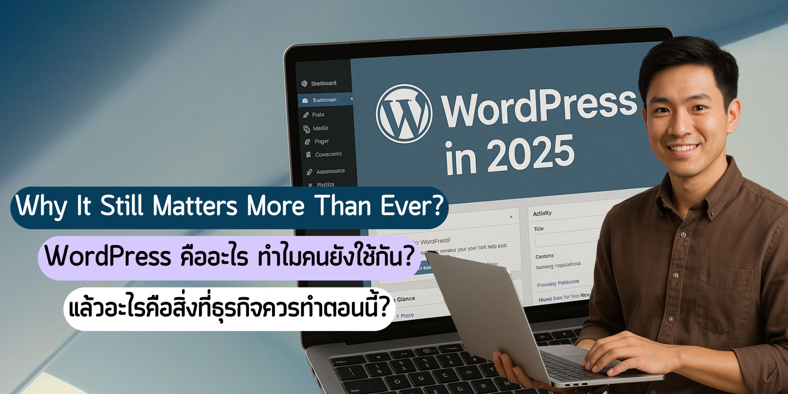 WordPress Development in 2025: Why It Still Matters More Than Ever